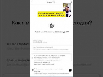Создаем привлекательный текст на заданную тему с помощью #нейросети