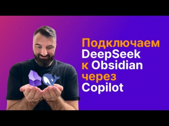 AI Integration in Obsidian: A Complete Beginner's Guide