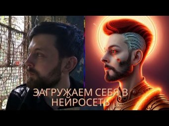 Как использовать Dreambooth &ndash; инструкция. Создаем портреты через нейросеть Stable Diffusion
