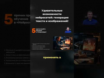 Сделать быстро и качественно #презентации с помощью #ии