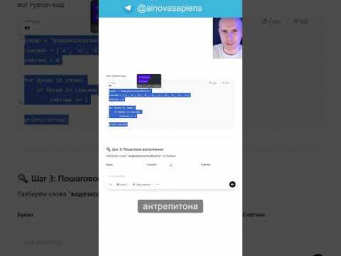 Метод псевдокода в промптах GPT  #chatgpt