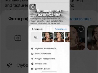 Как сделать эффектное фото с горящей машиной с помощью нейросети