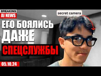 ЭЙ АЙ НЬЮЗ #1 Chatgpt Canvas, Flux 1.1, Pika 1.5. Нейросети 2024