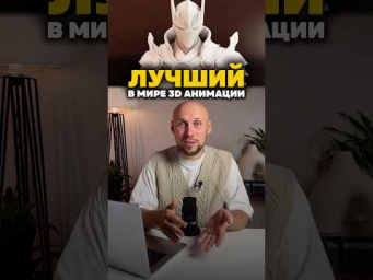 Эта нейросеть разорвала рынок 3D генераций&hellip; #искусственныйинтеллект #нейросеть