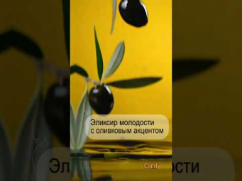 реклама бренда через reels #comfyui #flux #wan #HiDream #sd #motion