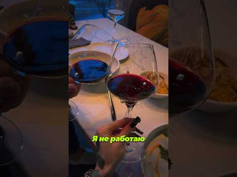 я не работаю&hellip;