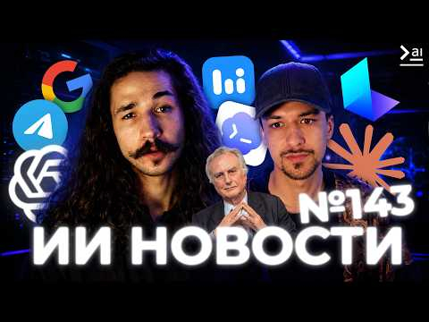 Новости ИИ: Шокирующая сделка Anthropic и Илона Маска, Google Gemma 4, Mythos ломает бенчмарки Новости ИИ: Шокирующая сделка Anthropic и Илона Маска, Google Gemma 4, Mythos ломает бенчмарки