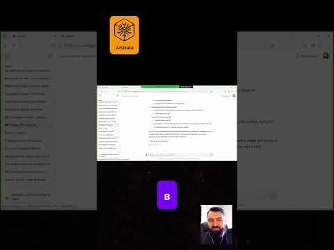 #claude - лучшая платформа для самообразования #искусственныйинтеллект #aistrata #ии #claude - лучшая платформа для самообразования #искусственныйинтеллект #aistrata #ии
