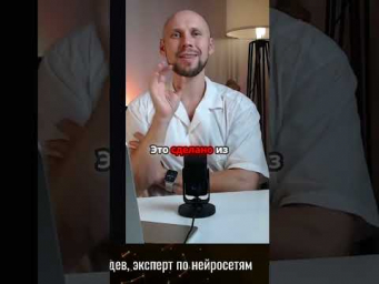 Создай цифрового двойника из фото, как? Смотри видео&hellip; #искусственныйинтеллект
