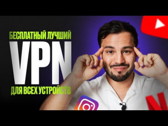 Как ускорить Ютуб на Айфоне, ПК, Андроид в 2024 году  Ускоряем YouTube видео на телефоне до 4К