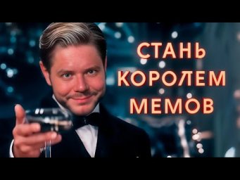Создаем мемные анимированные GIFки со своим лицом, Deep Fake нейросеть Swap-Mukham