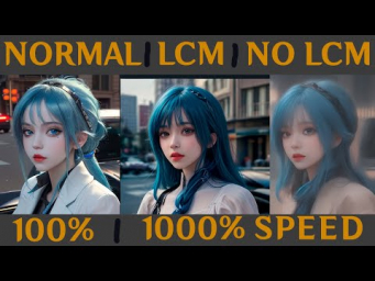 Разгоняем нейронку на 1000 процентов! LCM, lms, ComfyUI, TensorRT