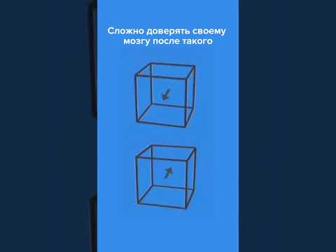 Это сломало мой мозг Это сломало мой мозг