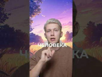 Чтобы превратить человека в спагетти!