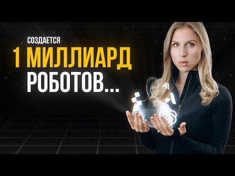 ШОКИРУЮЩИЕ НОВОСТИ В МИРЕ ИИ И ТЕХНОЛОГИЙ