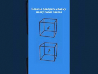 Это сломало мой мозг