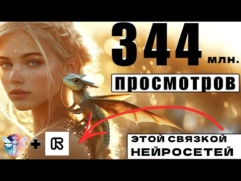 Как СОЗДАТЬ реалистичное ИИ-ВИДЕО с Runway-3 Alpha и InsightFaceSwap и построить целый СЮЖЕТ