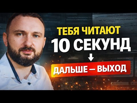 Читатели уходят даже если тема интересная. Урок 5: Конструктор крючков для Дзен