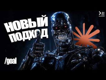 Как заставить твоего ИИ-агента работать ЧАСАМИ?