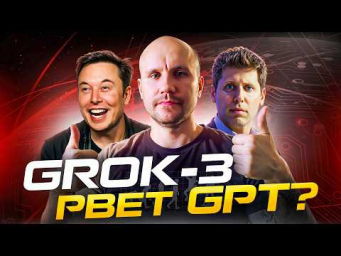 ГРОК 3 от Илона Маска &ndash; революция или хайп? Плотный тест Deep Search, Think модель Grok-3