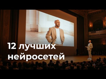 VIP-разборы. Нейросети для сотрудников и бизнеса