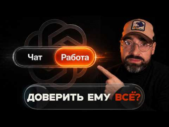 Вот почему мы недооцениваем ChatGPT в режиме РАБОТА - показываю 5 важных БЕСПЛАТНЫХ плагинов. Вот почему мы недооцениваем ChatGPT в режиме РАБОТА - показываю 5 важных БЕСПЛАТНЫХ плагинов.