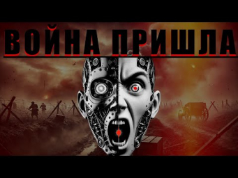 Костя Дар - ВОЙНА ПРИШЛА (Премьера клипа 2024). Читай описание.