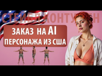 Как делала тестовое задание