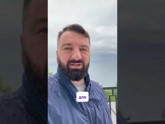 #Я увидел Байкал - сбылась детская мечта