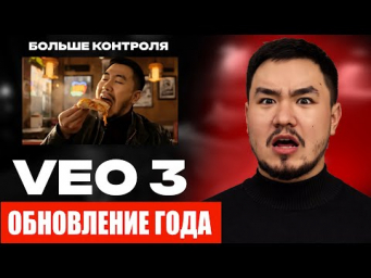 Промпты для Veo 3 которые удивят всех! Обновление Нейросети 2025