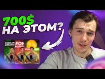 Как заработать 700$ на AI REELS в Инстаграм?