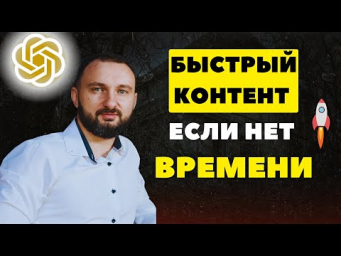 Контент-план на основе ЦА + хайповые заголовки с ИИ: готовое решение