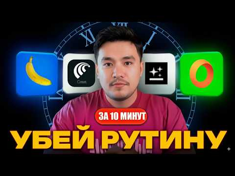4 нейросети, которые сэкономят тебе кучу времени!