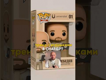 Трендовое видео за один клик, в одной нейросети&hellip; #искусственныйинтеллект #нейросетьзахватитмир