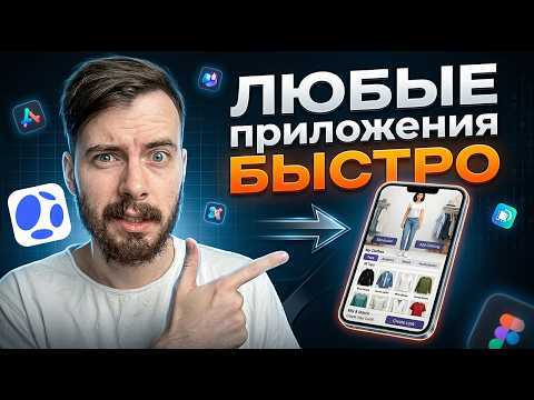 Вайбкодинг больше не нужен! Эта нейросеть ДЕЛАЕТ БИЗНЕС за тебя / Atoms Вайбкодинг больше не нужен! Эта нейросеть ДЕЛАЕТ БИЗНЕС за тебя / Atoms