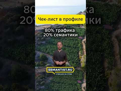https://cutt.ly/StoFi7fu  Полный файл с SEO-редфлагами