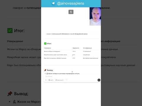 Самокритика в промтах GTP через степерь уверенности в ответе #chatgpt Самокритика в промтах GTP через степерь уверенности в ответе #chatgpt