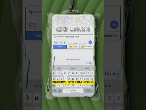 Нейросеть называется: GLOBE EXPLORER AI! Подпишись в тг-канал: там больше про нейросети
