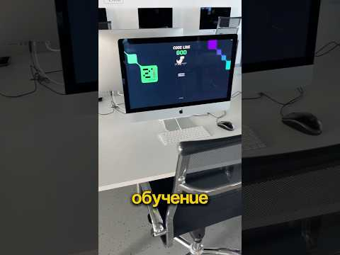 Как учат Программированию в Школе 21 от Сбера?