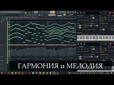 Музыка в моей душе Музыка в моей душе