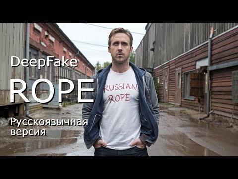Русскоязычный Rope Mod  DeepFake  Portable by Neurogen