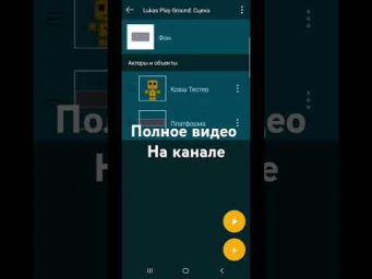 Переходи на канал и смотри видео.Тгк-https://t.me/playmansmob