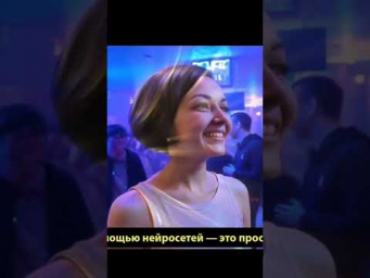 Нейрохит от команды Happy in