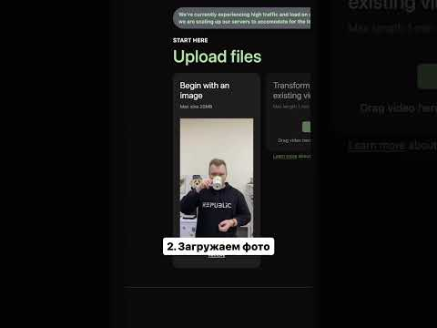 нейросеть для анимации в 3 клика нейросеть для анимации в 3 клика