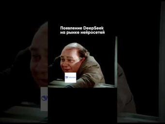Смотри до конца, лол #юмор #нейросеть