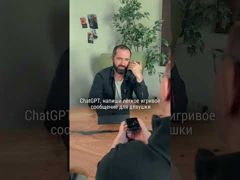 Флирт в стиле Excel Флирт в стиле Excel