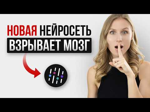 ИИ АССИСТЕНТ, который создает агентов, ботов, картинки, видео, программы в два клика