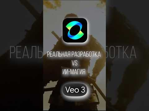 Сравнение нейросетей VEO3 и KlingAi. Какая нейросеть лучше? #klingai #veo3 #нейросеть