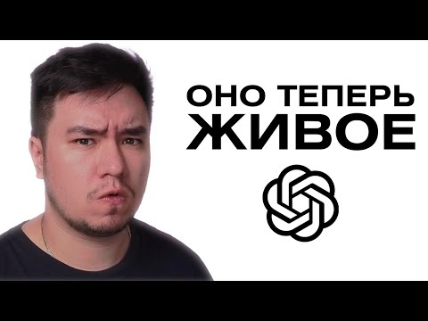 ЭТОГО НИКТО НЕ ОЖИДАЛ и ВОТ ОПЯТЬ. GPT 4o ПЕРЕВЕРНУЛА ИГРУ. Google пока