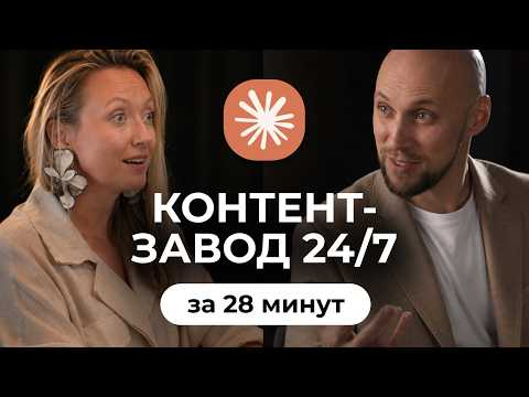 Построй свой контент-завод с ИИ на CLAUDE за 28 минут и автоматизируй ВСЕ соцсети! ПОЛНЫЙ ГАЙД 2026 Построй свой контент-завод с ИИ на CLAUDE за 28 минут и автоматизируй ВСЕ соцсети! ПОЛНЫЙ ГАЙД 2026